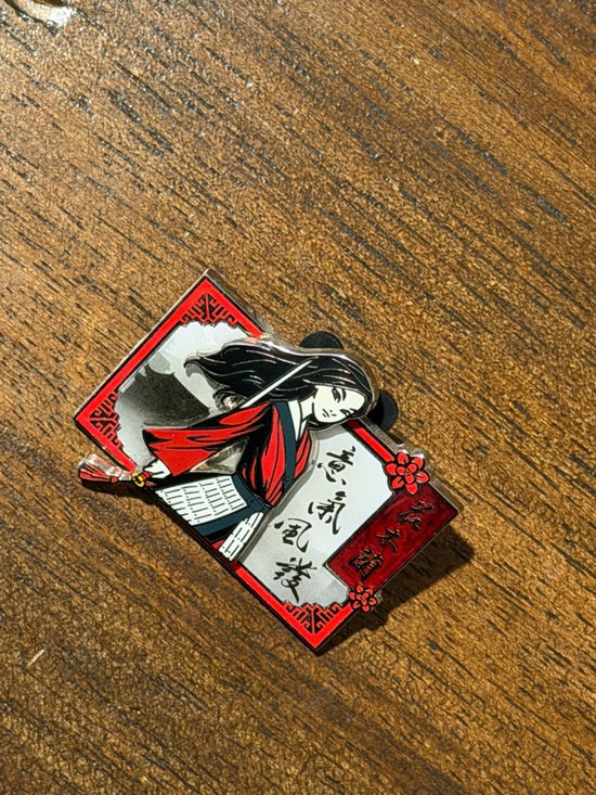 Disney Jewelry - Mulan Live Action Enamel Character Pin